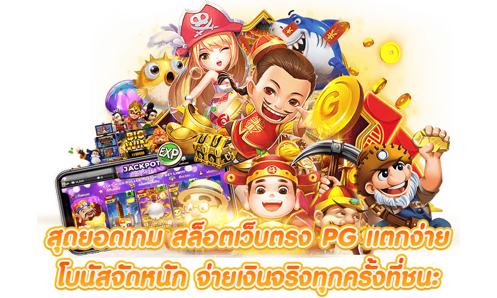 ทดลองเล่น Askmeslot cashout123 ปั่นฟรี ลองธีมแปลกใหม่ก่อนลุยจริง